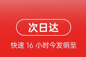 西昌青山航空托运航空货运 航空货运