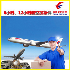 西昌青山航空托运公司谈空运的四大作用是什么